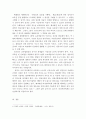 아동안전관리]영유아를 위한 어린이집 실내외 안전관리를 위한 시설설비와 영유아 권리존중 차원에서 실내외 각 영역별 안전점검 방법을 설명하시오. 4페이지