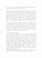 사회복지실천기술론]노인복지관에서 보다 효과적으로 질 높은 실습교육을 제공하기 위해 어떤 방안이 마련되어야 하는지 등 사회복지 실천현장의 개선방향을 제시하십시오 4페이지