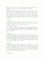 한국사사회복지실천 발달과정에서 한국에는 크게 사회복지의 7개 영역에서 발달 과정을 살펴볼 수 있었다. 사회복지의 7개 영역 중 예비 사회복지사로 자신이 관심을 가지고 종사하고 싶은 2페이지