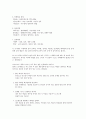 세종대왕 강의 훈민정음 세종실록 조선시대에 독후감 읽고 내용정리하시오 2페이지