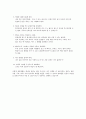 세종대왕 강의 훈민정음 세종실록 조선시대에 독후감 읽고 내용정리하시오 3페이지