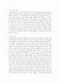 필리핀이나 베트남 사람들이 자신들의 문화보다 한국의 문화를 좋아하는 이유를 서술하시오 2페이지