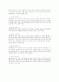 국민소득 증대와 여가시간 확대에 따른 생활체육지도자의 기능과 역할 및 자질에 대해서 설명하세요 4페이지