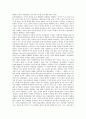 [발표불안증 극복방법] 발표불안증 극복 방안 ; 발표불안증의 개념과 원인 분석 11페이지