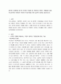 열악한 가정환경 등으로 인하여 학교에 잘 적응하지 못하는 학생들이 많다. 학교부적응 취약집단 학생의 학교적응을 위한 실천적 대안을 제시하시오 2페이지