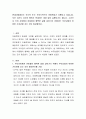 현대사회에서는 의식적 또는 무의식적으로 아동학대가 자행되고 있습니다. 부모 자신도 자신의 행위가 학대라는 개념 없이 실행되기도 합니다. 그러므로 우리 사회에서 아동들이 행복한 삶을 살아가기 위해서는 부모 2페이지
