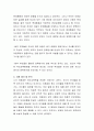 부모자녀관계는 자녀의 성격형성에 결정적인 역할을 미치는데 이와 관련 자신의 의견이나 주변의 예를 관찰, 토의하시오 3페이지