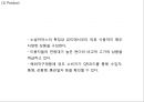 [쿠팡 마케팅전략 PPT] 쿠팡 기업환경과 마케팅 SWOT,STP,4P전략분석및 쿠팡 향후전략제언 27페이지