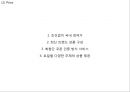 [쿠팡 마케팅전략 PPT] 쿠팡 기업환경과 마케팅 SWOT,STP,4P전략분석및 쿠팡 향후전략제언 28페이지