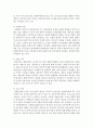 [가족복지론] 현대가족의 다양한 유형을 설명하고 각 가족의 형태의 특징에 대해 자세하게 서술하시오 - 현대가족 7페이지