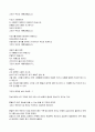 글쓰기 3페이지
