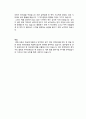 아르바이트 자기 소개서 (커피숍, 편의점, pc방, 음식점, 패밀리 레스토랑) 2페이지