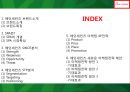 (에잇세컨즈 마케팅사례 PPT) 에잇세컨즈 브랜드분석과 마케팅 4P,STP,SWOT분석및 에잇세컨즈 향후 마케팅전략 제언  PPT 2페이지