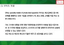 (에잇세컨즈 마케팅사례 PPT) 에잇세컨즈 브랜드분석과 마케팅 4P,STP,SWOT분석및 에잇세컨즈 향후 마케팅전략 제언  PPT 7페이지