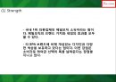 (에잇세컨즈 마케팅사례 PPT) 에잇세컨즈 브랜드분석과 마케팅 4P,STP,SWOT분석및 에잇세컨즈 향후 마케팅전략 제언  PPT 10페이지