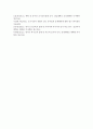 [아동발달] 외국어조기교육 반대에 대한 논증적 에세이를 작성하시오 [외국어조기교육] 6페이지