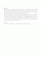레지오에밀리아 접근법과 프로젝트접근법을 비교 분석하시오. 5페이지