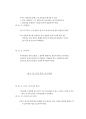정관(국영문) 7페이지