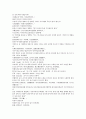 채동번의 중국역사소설 오대사통속연의 40회 41회 42회 66페이지 한문 및 한글번역 9페이지
