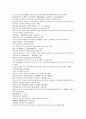 채동번의 중국역사소설 오대사통속연의 40회 41회 42회 66페이지 한문 및 한글번역 20페이지