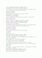 채동번의 중국역사소설 오대사통속연의 40회 41회 42회 66페이지 한문 및 한글번역 40페이지