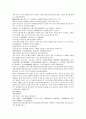 채동번의 중국역사소설 오대사통속연의 40회 41회 42회 66페이지 한문 및 한글번역 61페이지