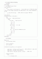 [논리회로설계실험]1bit 비교기 와 4bit 비교기 4페이지