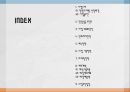 [사업계획서 PPT] 파스타전문점 창업 사업계획서 창업계획서 2페이지