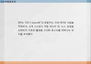 [사업계획서 PPT] 파스타전문점 창업 사업계획서 창업계획서 5페이지