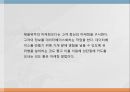 [사업계획서 PPT] 파스타전문점 창업 사업계획서 창업계획서 22페이지