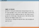 [사업계획서 PPT] 파스타전문점 창업 사업계획서 창업계획서 26페이지