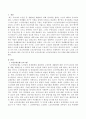 노인의 소득을 보장하는 많은 프로그램 중 특히 노인능력은행, 노인공동작업장 프로그램에 대해 서술하시오. 2페이지