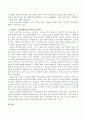 우리나라는 저출산 고령화 현상으로 인해 고령화 속도가 빨라지고 있는데 이러한 상황을 반영하여 현재의 노인복지법에 어떠한 내용이 추가되어야 하는지 서술하시오. 3페이지