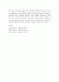 [보육과정] 보육과정의 역사적,  철학적 배경을 시대별(고대,  중세,  근대,  현대)로 나누어 논하시오  [보육과정] 7페이지
