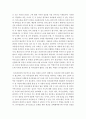 교육행정-교육 현장에서 상호간의 바람직한 의사소통 방법을 교육행정적인 측면에서 논술하시오 4페이지