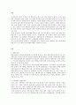 평생교육경영론-현재 대학의 평생교육원에서 실시되고 있는 평생교육프로그램 운영 현황을 설명하시오.(1개대학선정) 3페이지