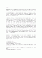 아동안전관리-자신이 살아가고 있는 생활환경 주변의 시설, 설비, 환경 등을 주의 깊게 관찰하여 안전사고가 예상되는 실태를 2가지 이상 제시하시고, 예상되는 사고 유형과 향후 해결방안을 구체적으로 제시해보시 3페이지