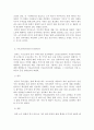 한일주류산업분석(소주)-1. 거시환경분석 2. 한-일 주류 산업분석 3. Swot분석 4. 해결방안 이중에서 2번작성 예정(발표용) 주류시장 산업분석(소주) Porter diamond 모델로 주류시장 산업을 한국과 일본을 비교해  3페이지