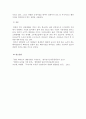한일주류산업분석(소주)-1. 거시환경분석 2. 한-일 주류 산업분석 3. Swot분석 4. 해결방안 이중에서 2번작성 예정(발표용) 주류시장 산업분석(소주) Porter diamond 모델로 주류시장 산업을 한국과 일본을 비교해  7페이지