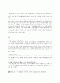 평생교육론-문해교육 기관에서 운영하고 있는 실제 프로그램을 조사하여 내용별 수준별로 비교 분석하시오 3페이지