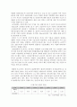 장비 기업의 현황과 성공요인, 그리고 미래 전망 - 두산 인프라 코어를 중심으로 6페이지