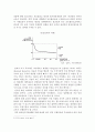 소비자교육 내용 및 매체 만들기, 소비자를 대상으로 소비자교육을 위한 다양한 소비자교육 영역을 바탕으로 교육내용과 교육방법을 제시하시오 9페이지