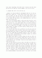 소비자교육 내용 및 매체 만들기, 소비자를 대상으로 소비자교육을 위한 다양한 소비자교육 영역을 바탕으로 교육내용과 교육방법을 제시하시오 10페이지