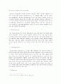 한국 뮤지컬 산업의 SWOT분석과 개선방안 모색 4페이지