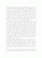 평생교육방법론-자신의 이전 학교교육, 평생교육프로그램 강좌 이수의 경험과 사례를 토대로 하여, 향후 평생교육전문가로서 평생교육기관에서 강의를 하게 되었을 때 어떻게 강의를 계획하고 실전에서 할 것인지 대 2페이지