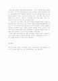 평생교육방법론-자신의 이전 학교교육, 평생교육프로그램 강좌 이수의 경험과 사례를 토대로 하여, 향후 평생교육전문가로서 평생교육기관에서 강의를 하게 되었을 때 어떻게 강의를 계획하고 실전에서 할 것인지 대 3페이지
