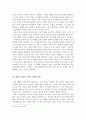 청소년복지-2003년이후 한국은 무려 12년동안 OECD국가중 자살률 1위라는 타이틀에서 내려오지 못하고 있다.이에 대한 청소년 자살을 예방하기 위해 개인적인 차원과 사회적인 차원의 개입을 설명하고,자살률을 줄이 4페이지