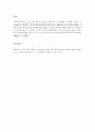 외국어습득론-선천적으로 언어습득장치(LAD)가 있다는 가정하에 모국어습득과 외국어습득의 차이를 항목별로 비교대조해서 서술하시오. 5페이지