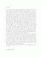 외국어로서의한국어교육과정및교수요목설계-주요 교수요목의 개념과 특징을 간략하게 정리하십시오. 3페이지