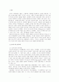 상담심리학-정신분석 상담이론의 Freud 와 Erikson의 성격이론의 차이점과 교육적 시사점을 설명 하세요. 3페이지